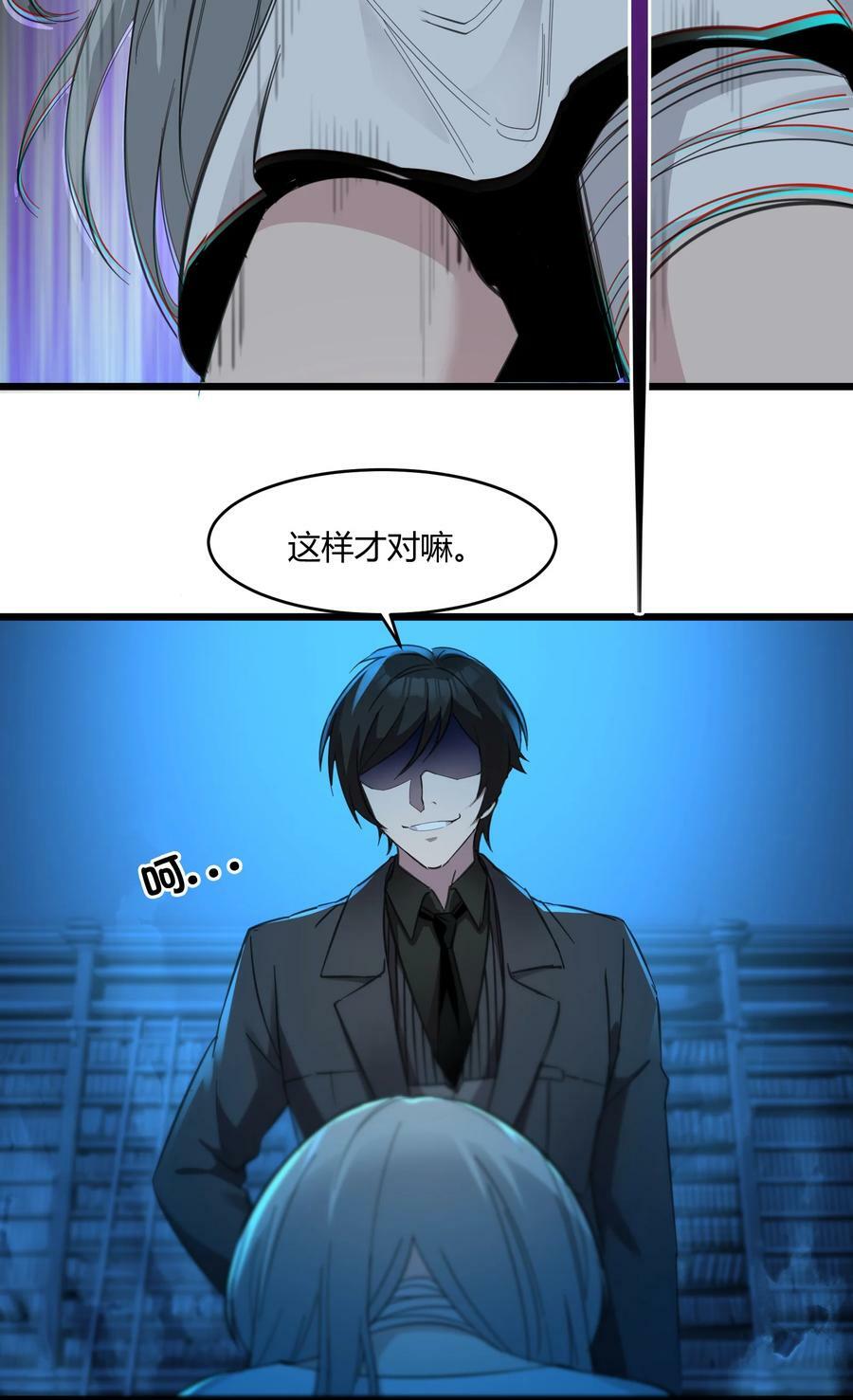 074 他真是深思熟虑11