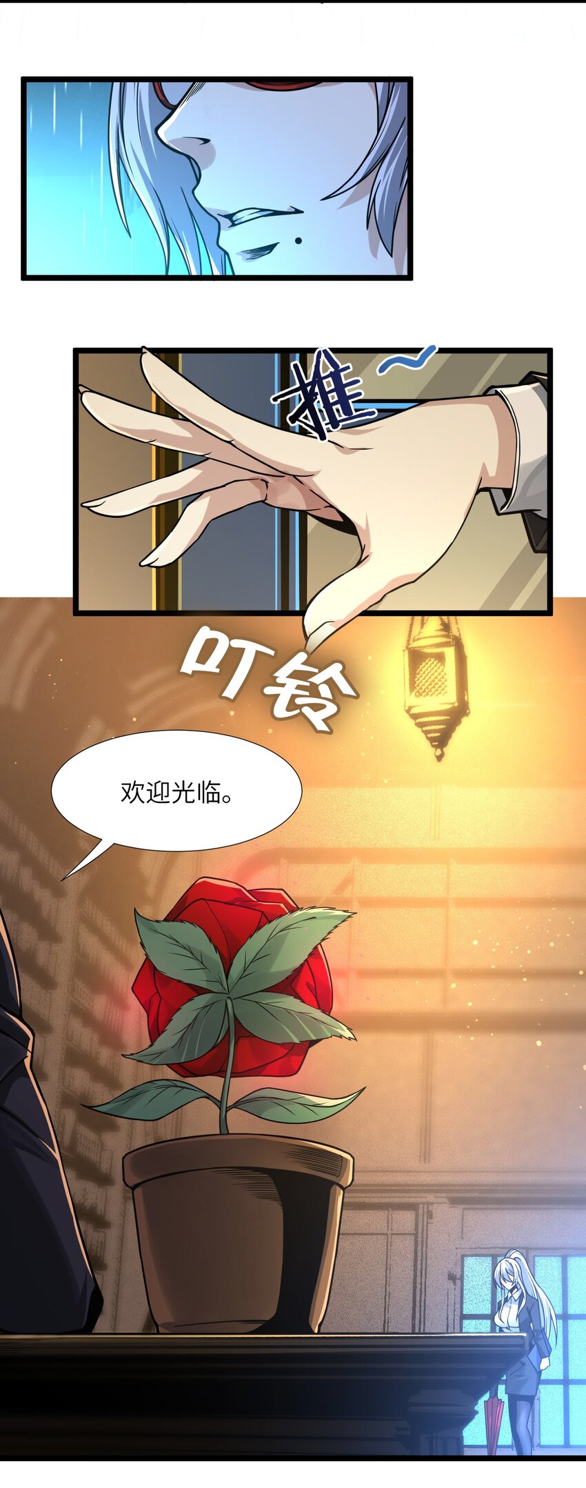 034 你的下一句话是15