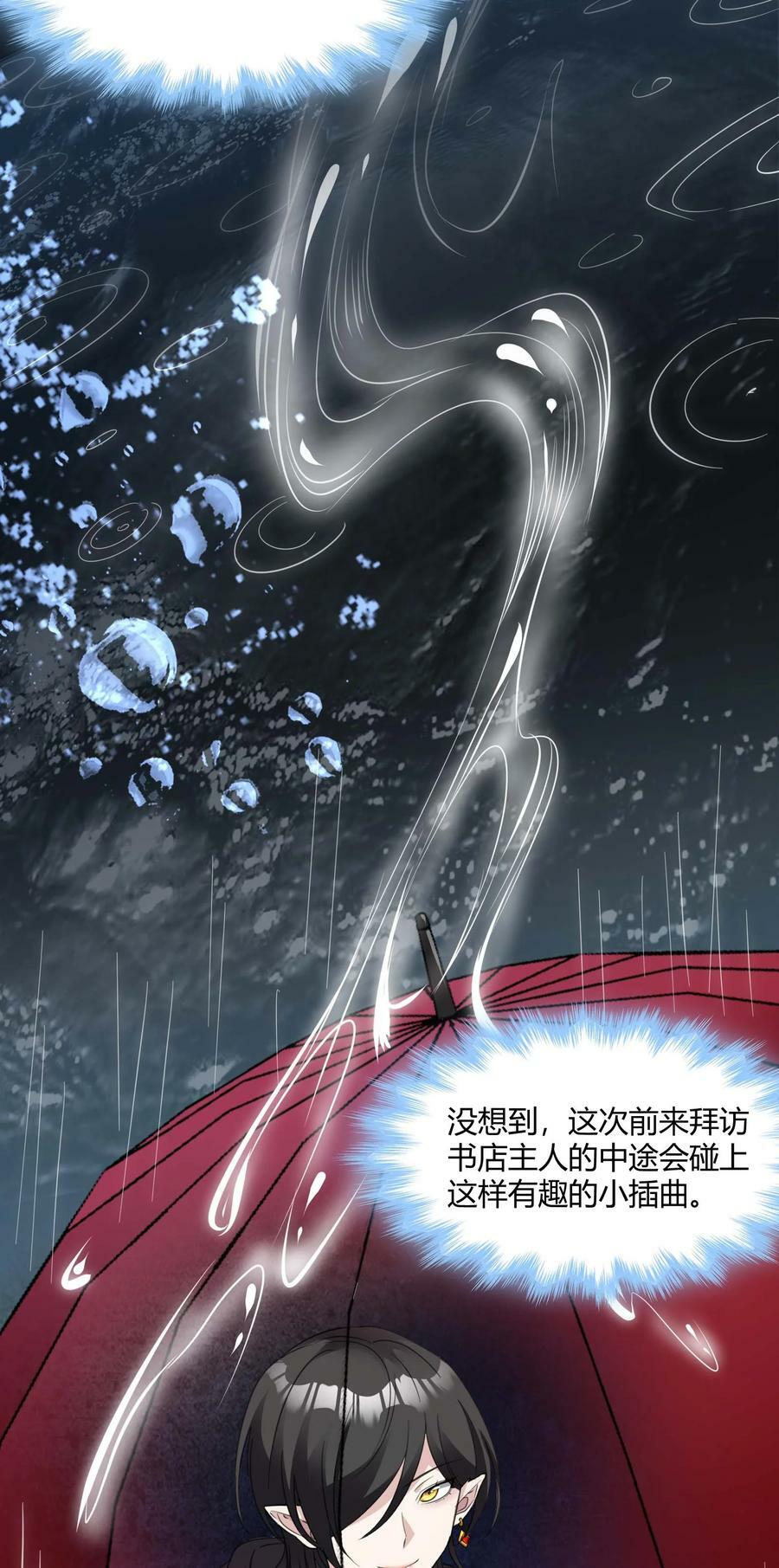 088 季织绪，再访40