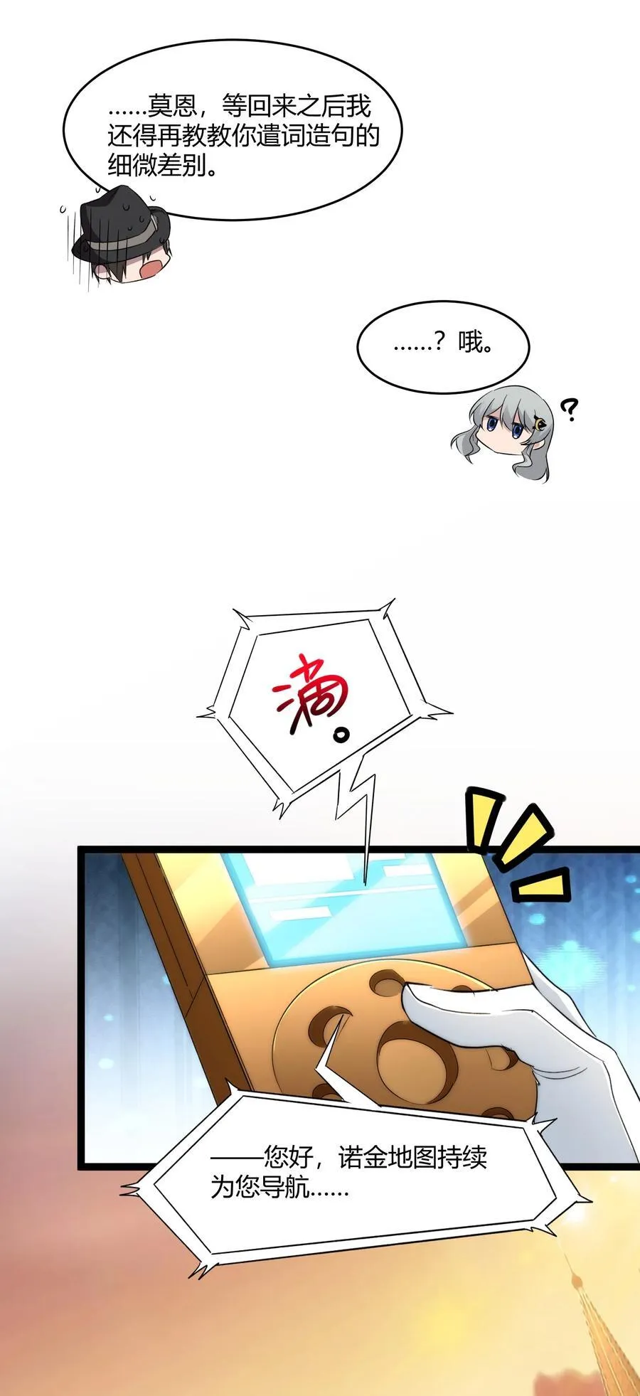 115 这好像不太体面8