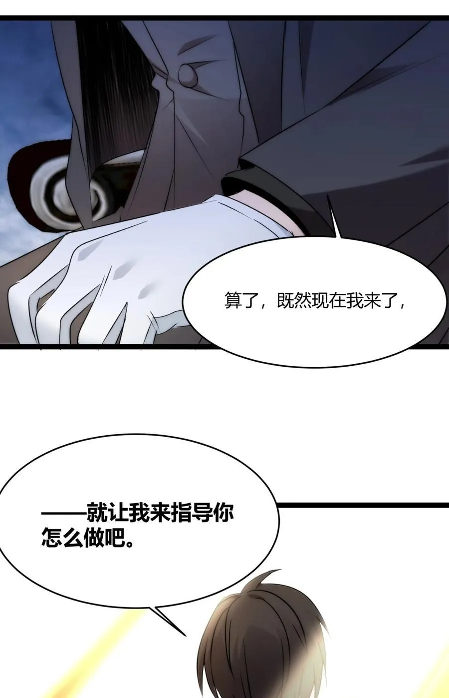 116 让我来指导你怎么做53