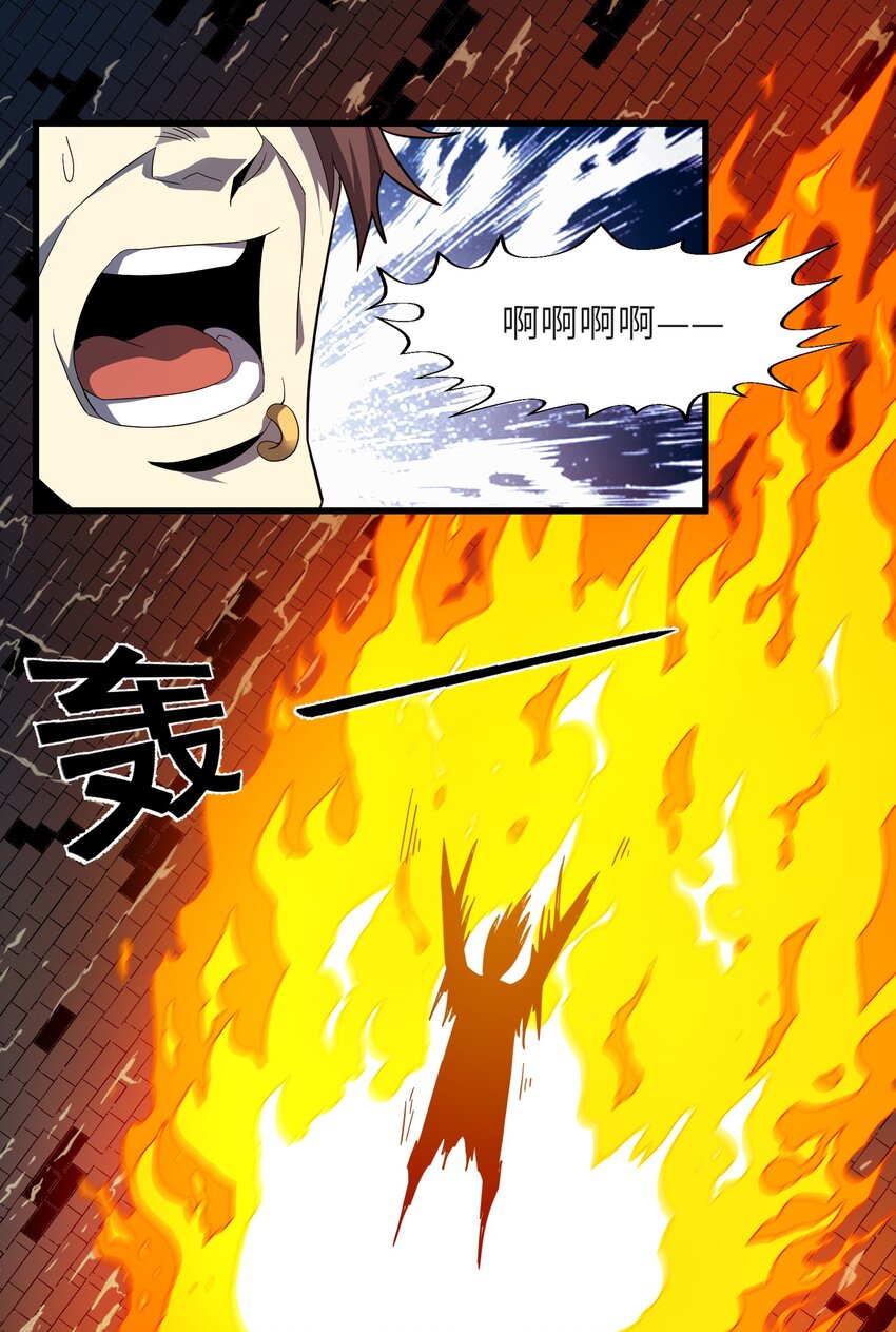 016 为了吾主！48