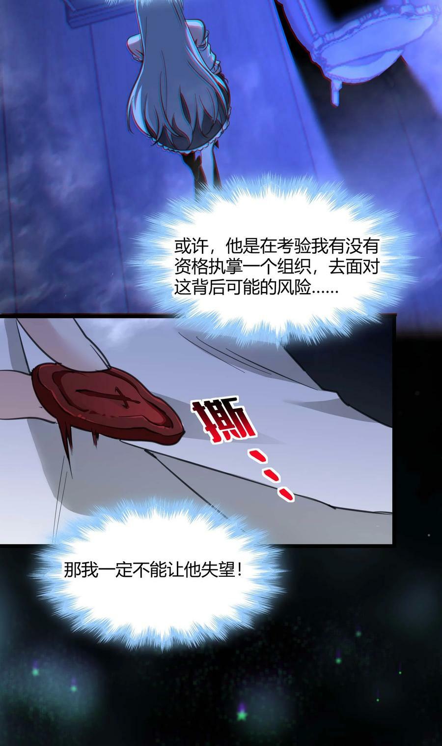 090 强者的原则53