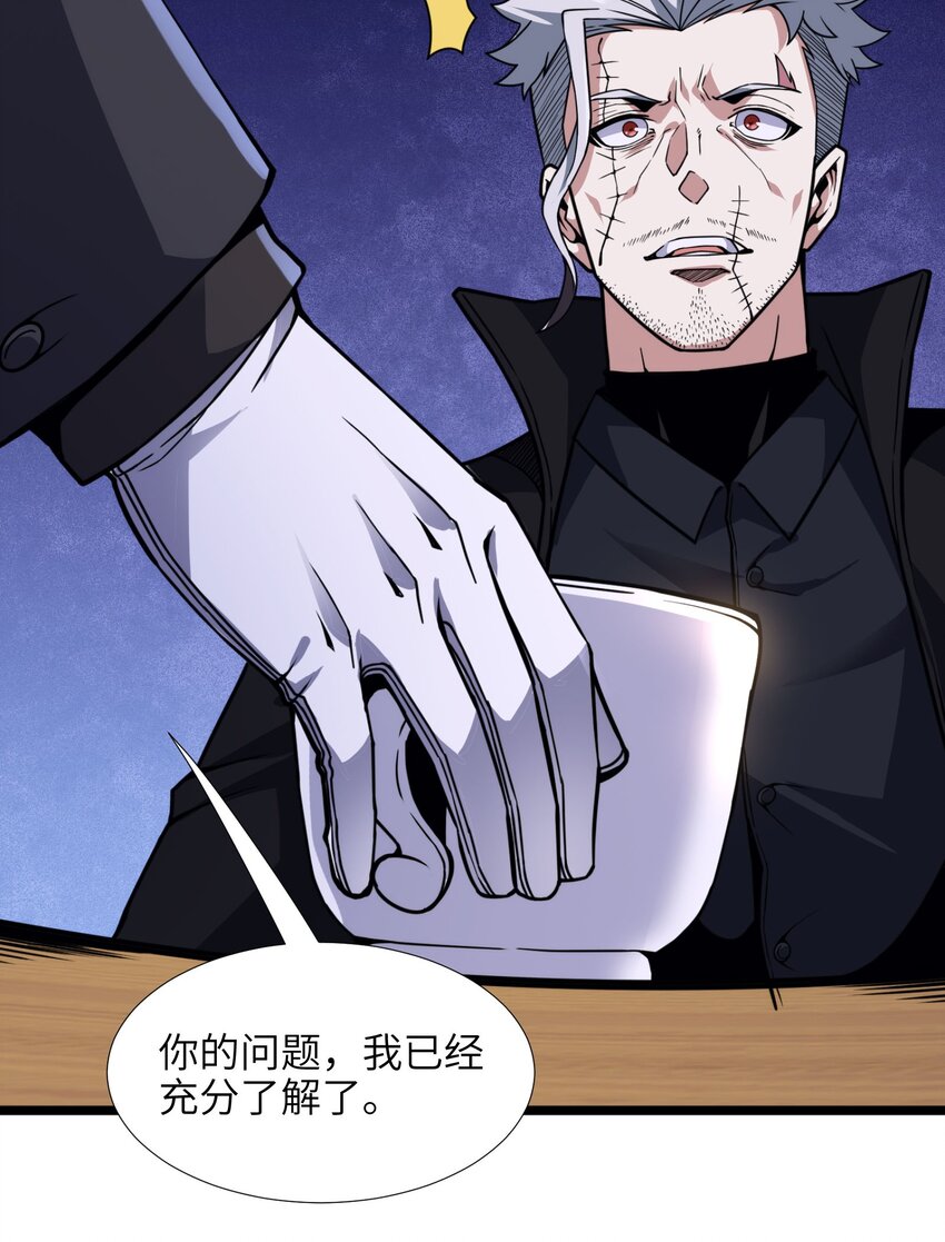 029 我开解人很有一手的57