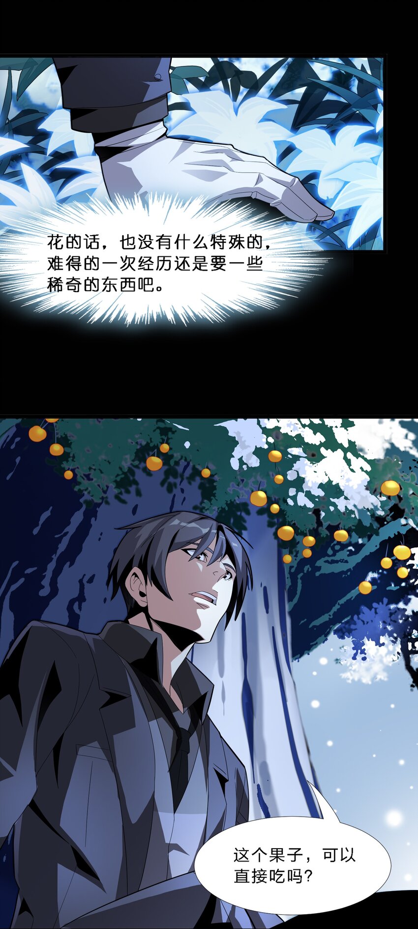 015 谢礼65