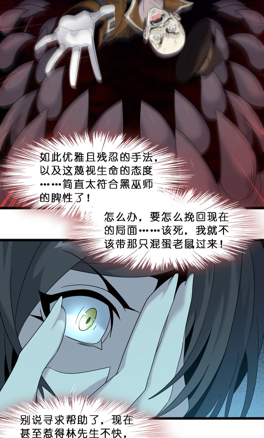 07 钢铁意志7