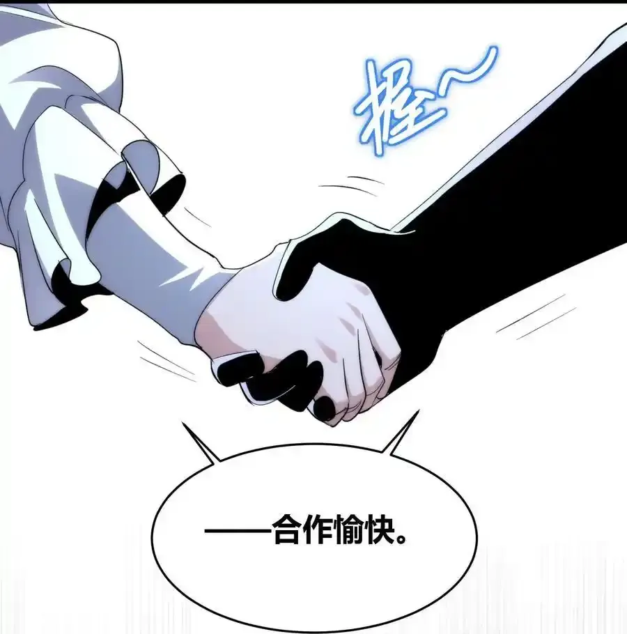113 拯救老王计划5
