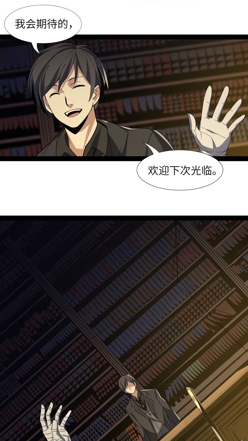 03 好久不见73