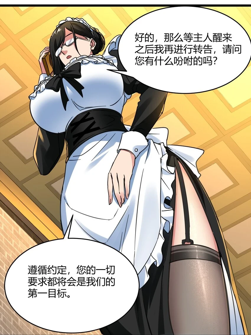071 您好，林先生16