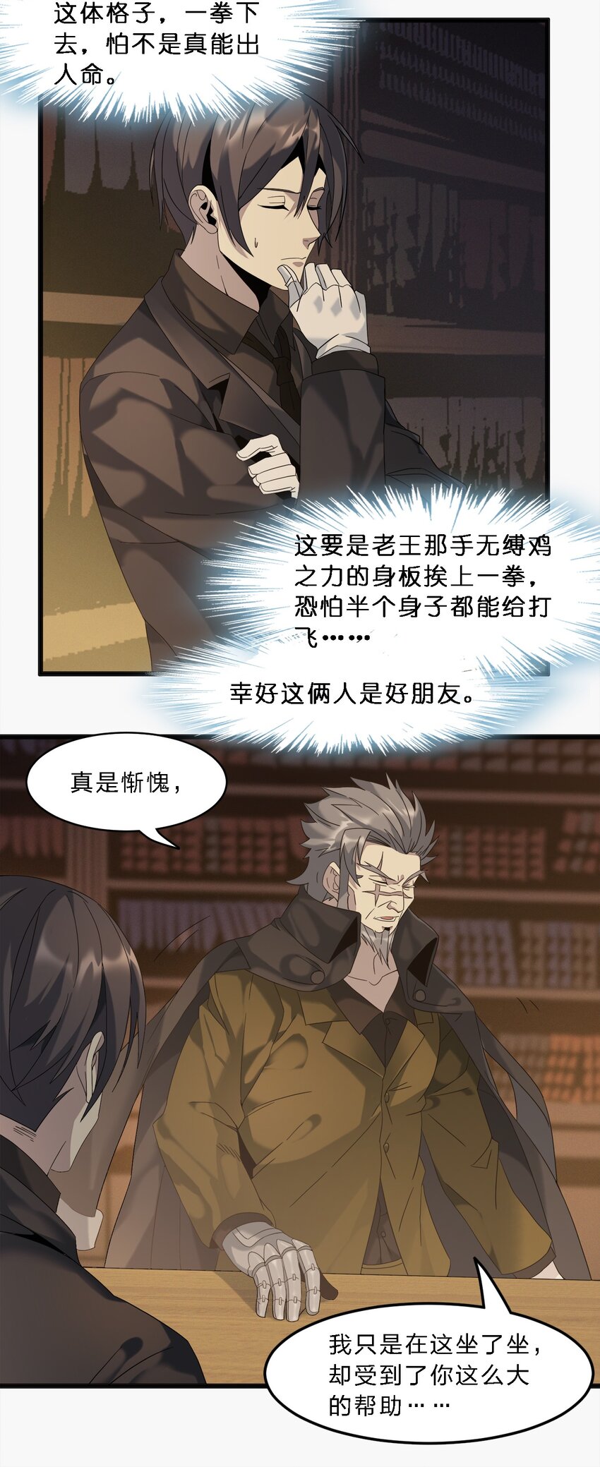 010 精灵（？）5