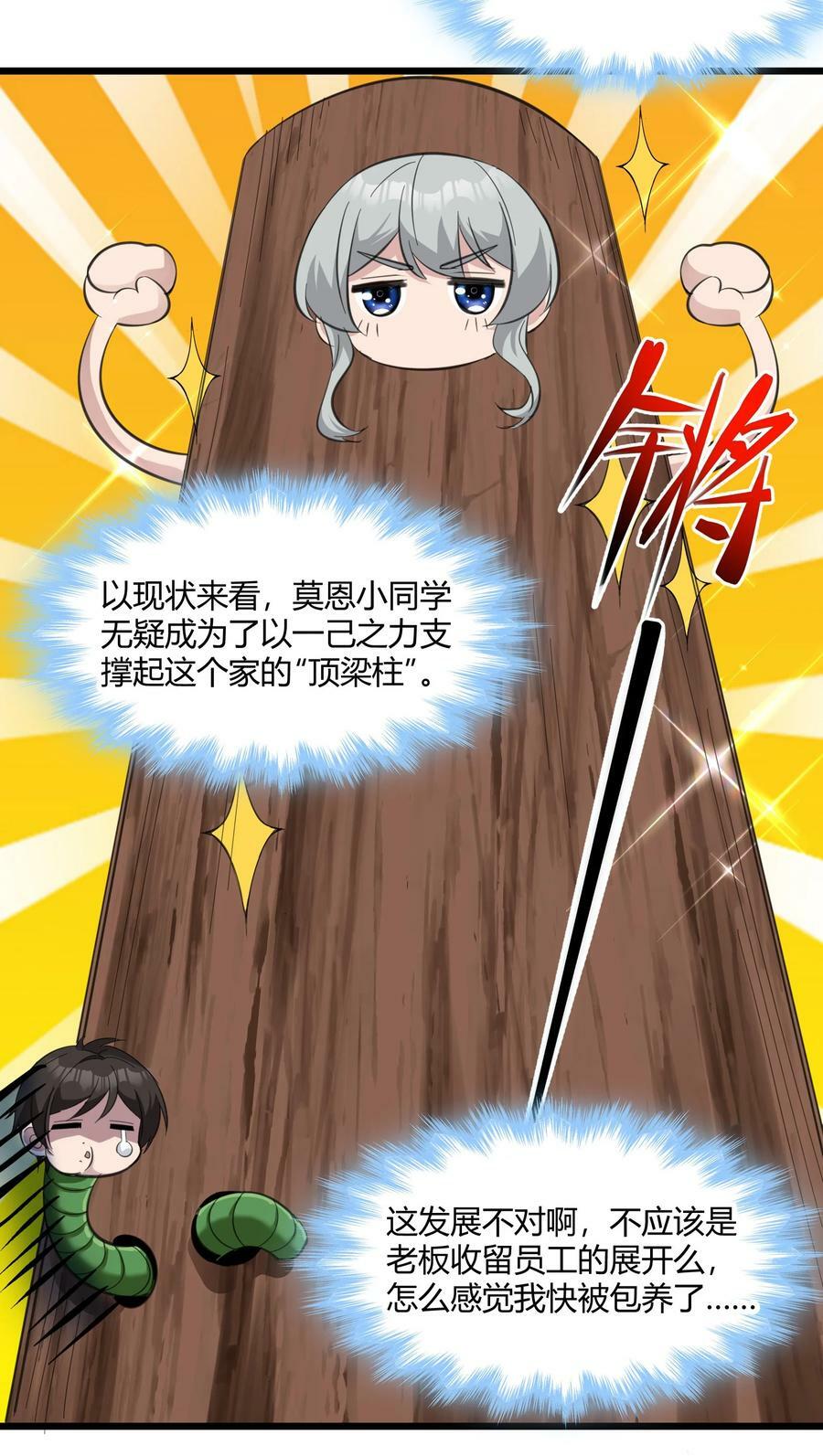 075 中央最高警署25