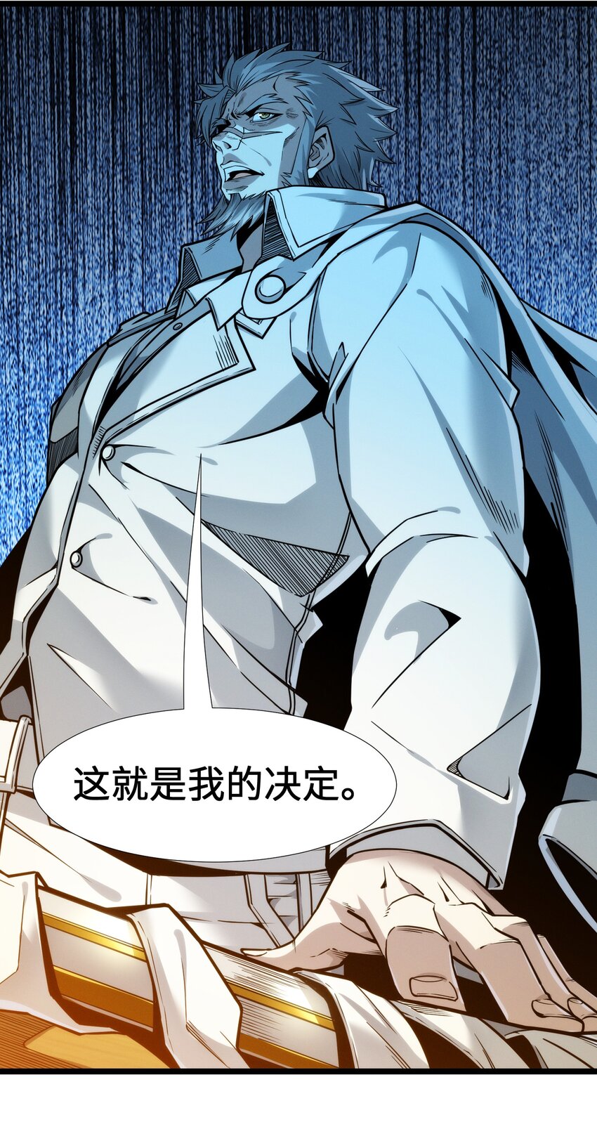037 这就是我的决定104