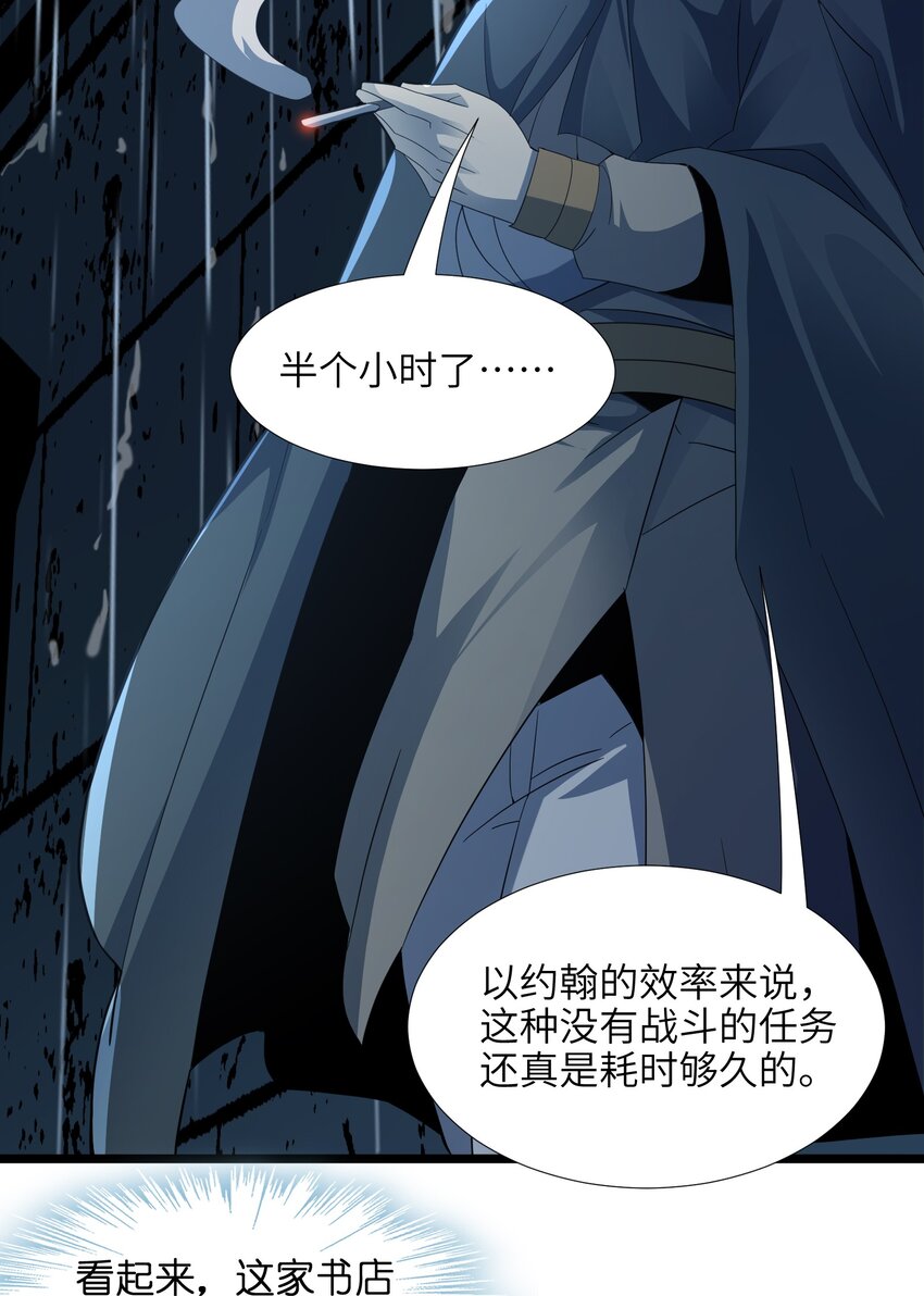 016 为了吾主！34