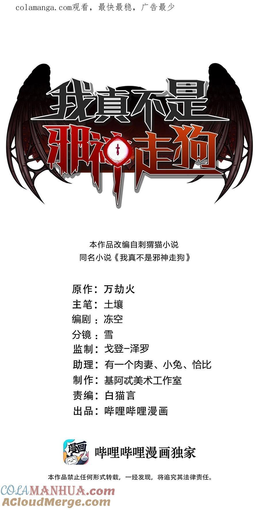 099 最后的幽灵0