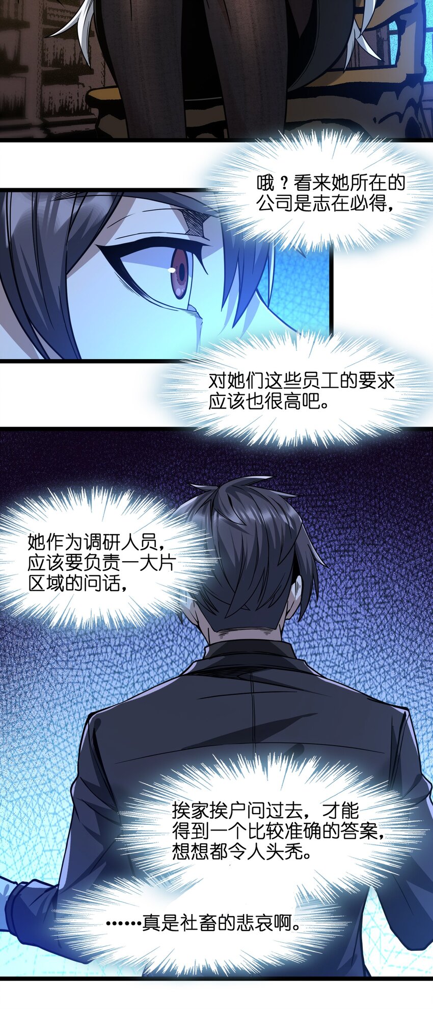 034 你的下一句话是94