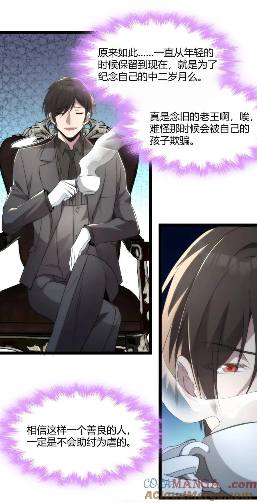 115 这好像不太体面57