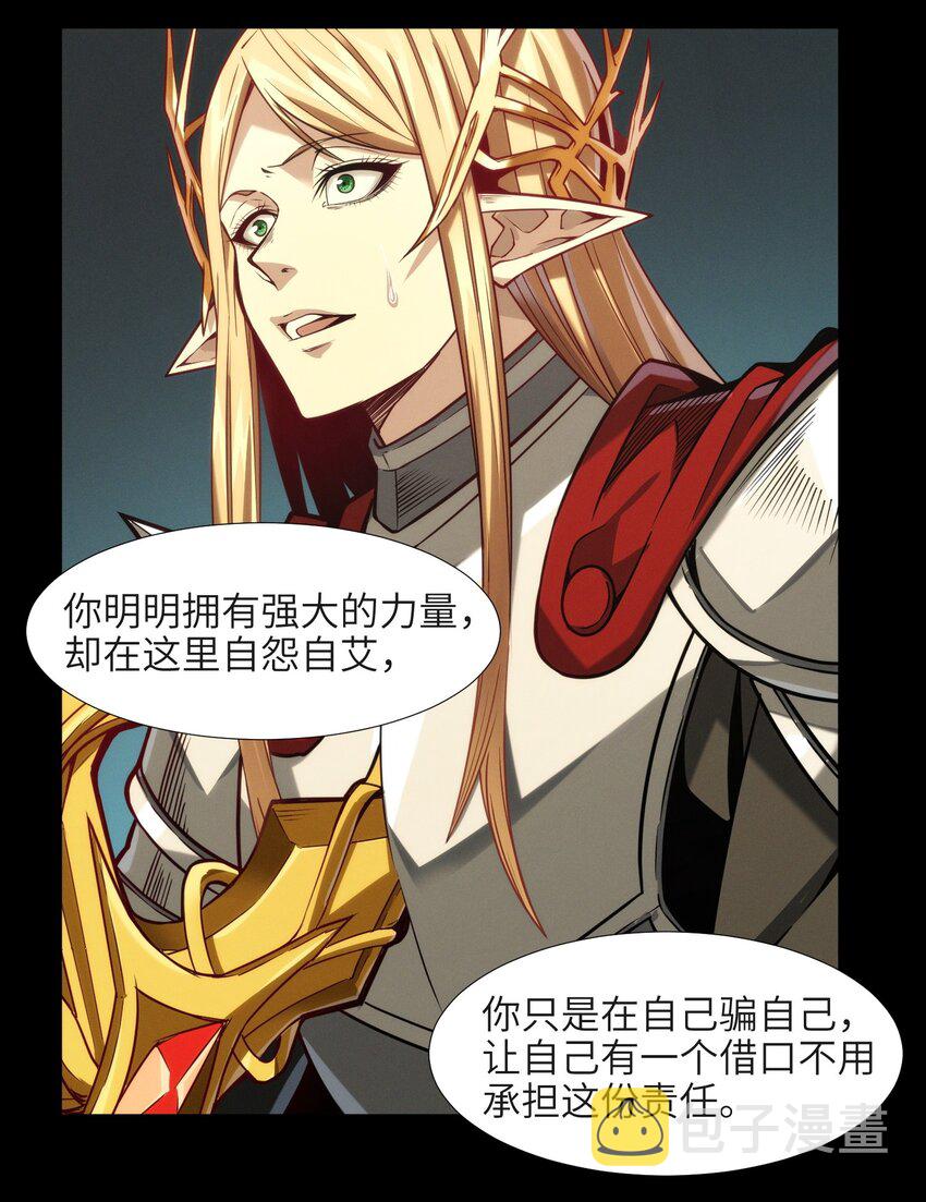 050 成为你的剑89
