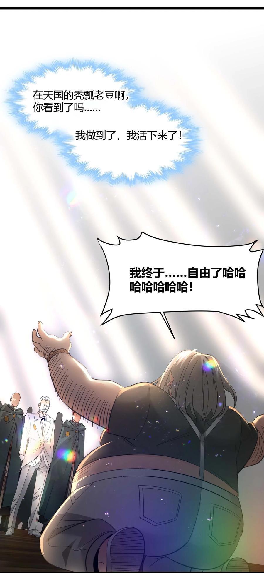 098 这也许就是缘分吧（上）46