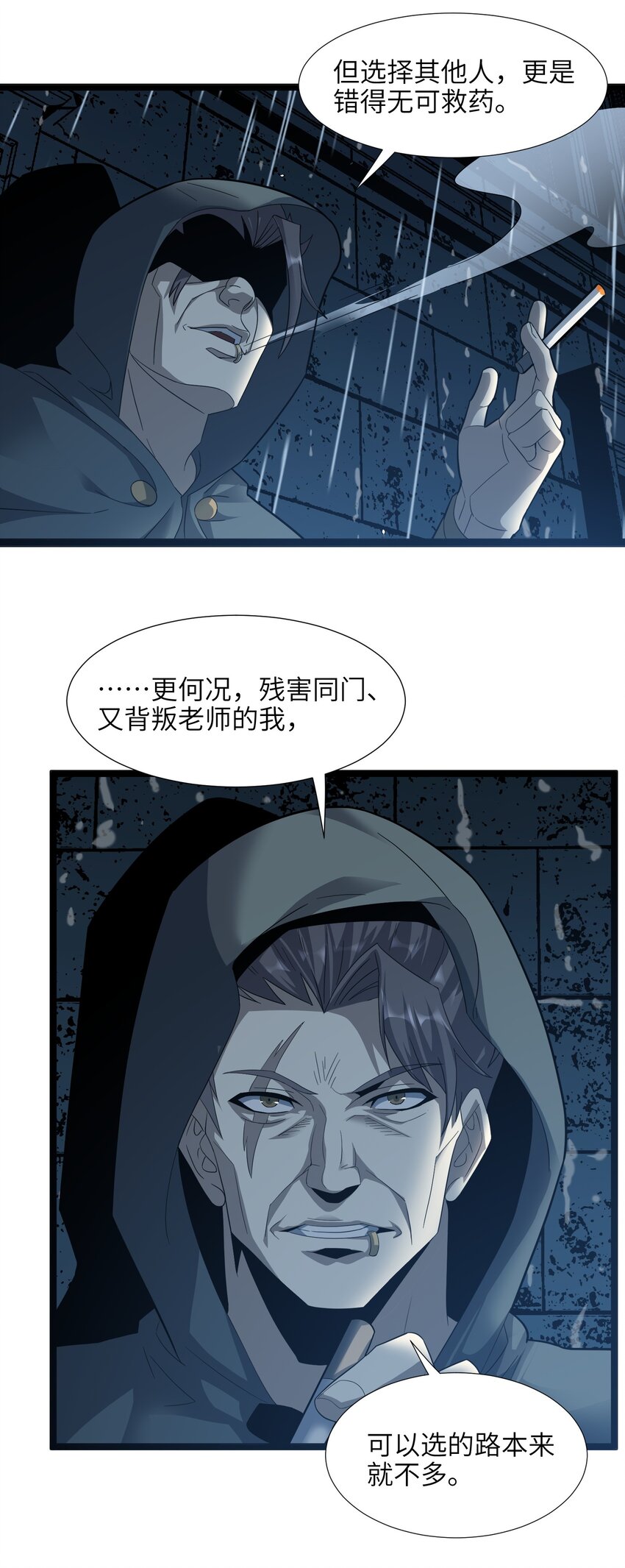 016 为了吾主！3