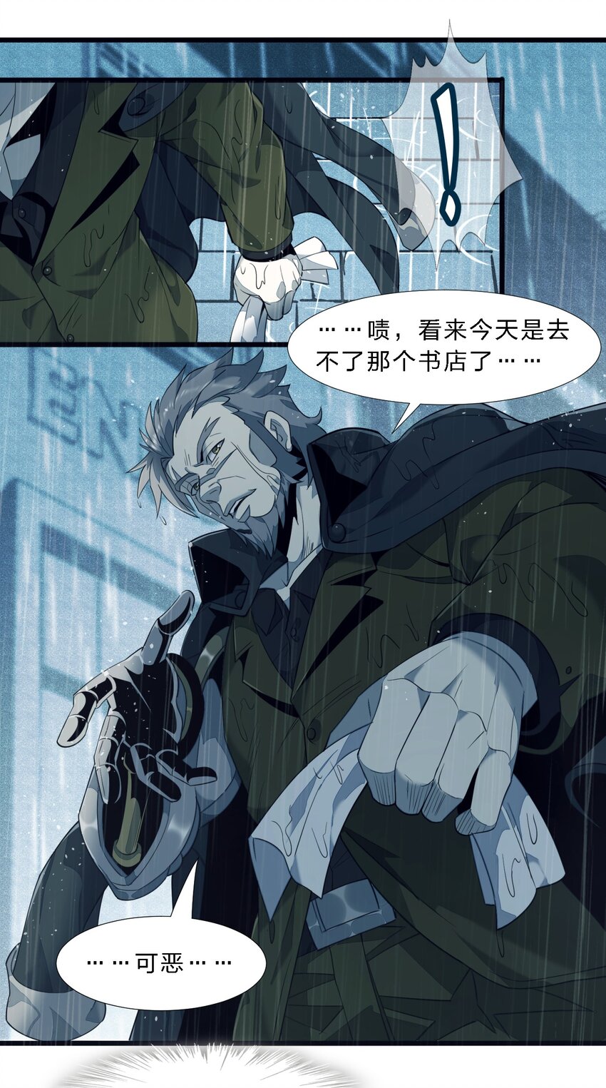 05 肃清10