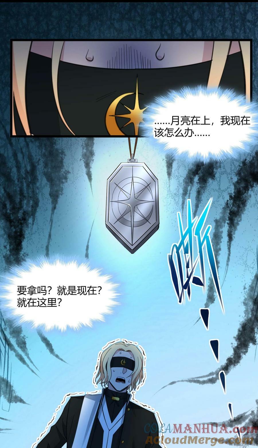 083 神父，你看啊45