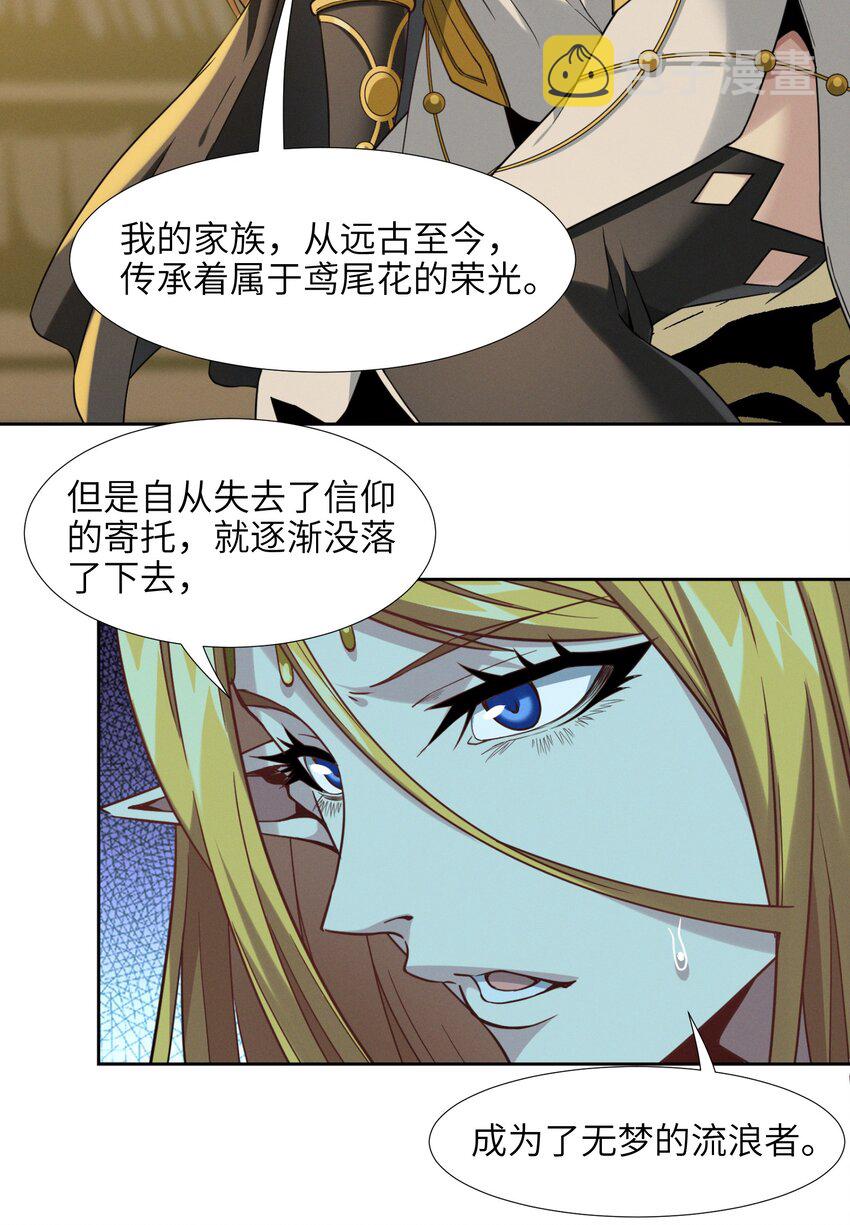 023 鸢尾花的荣光42