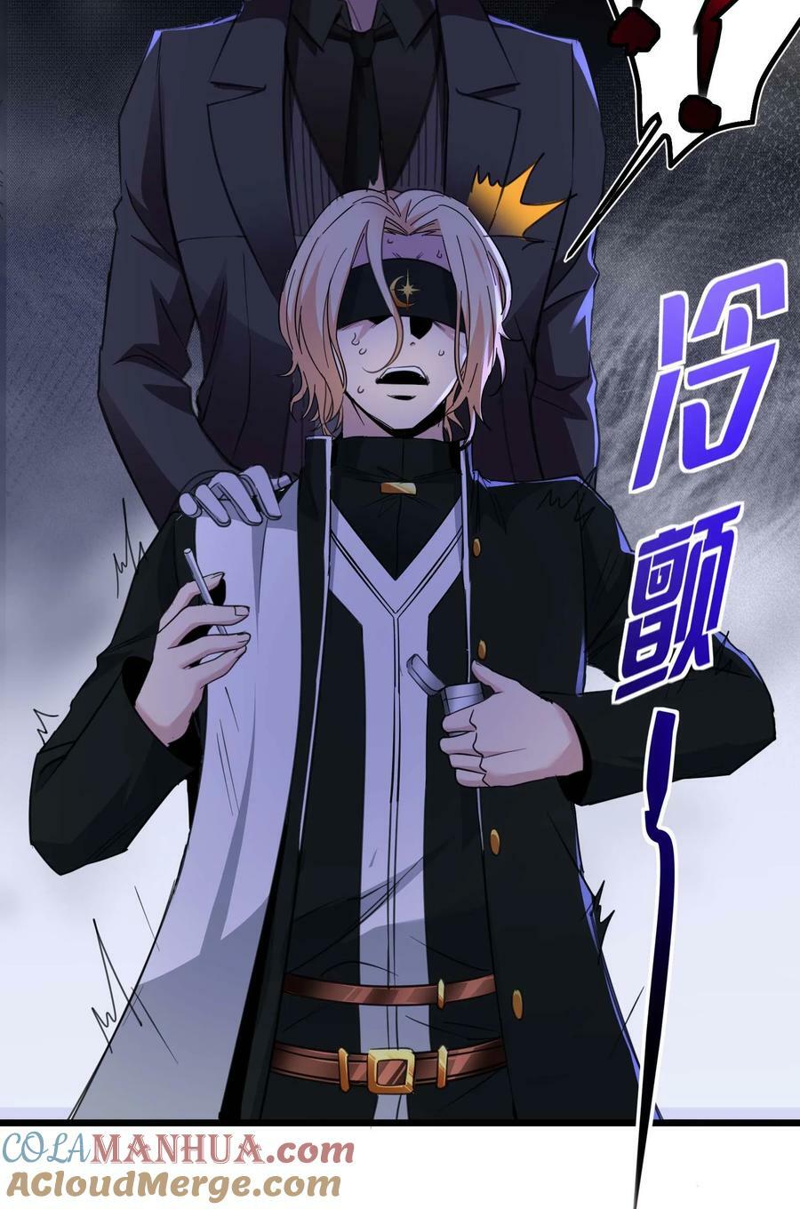 084 成瘾者33
