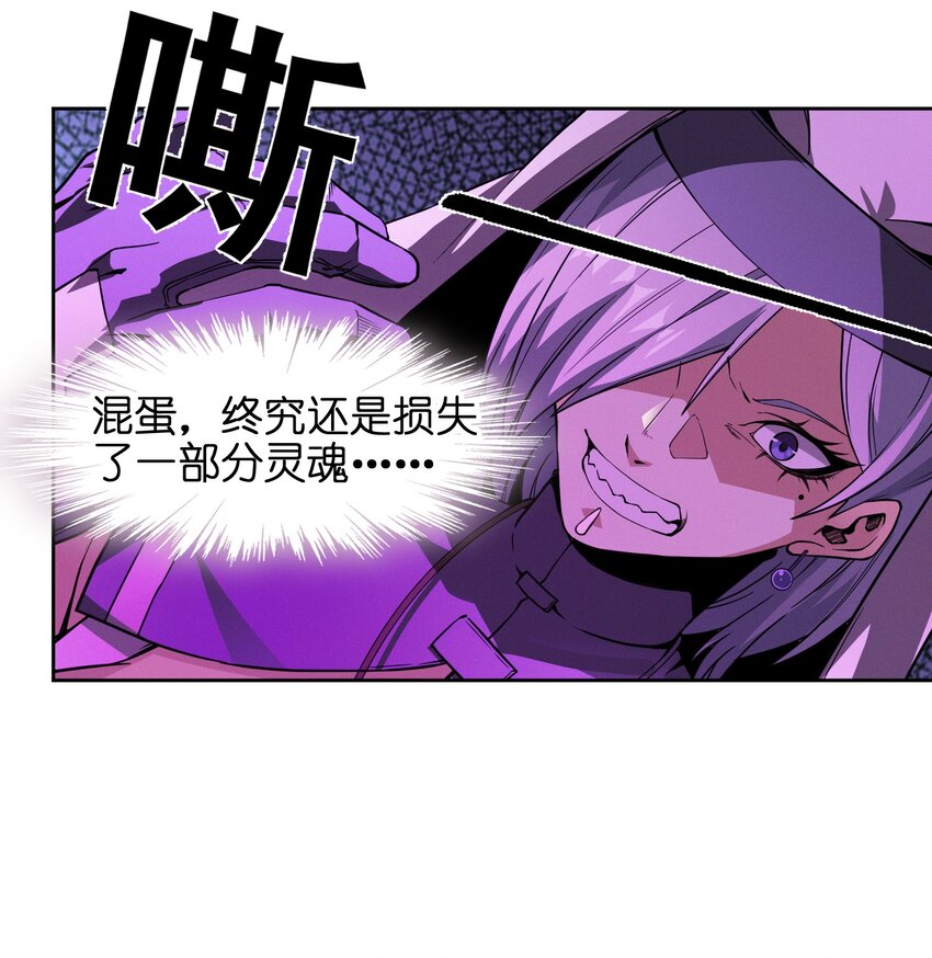022 永眠之棺47