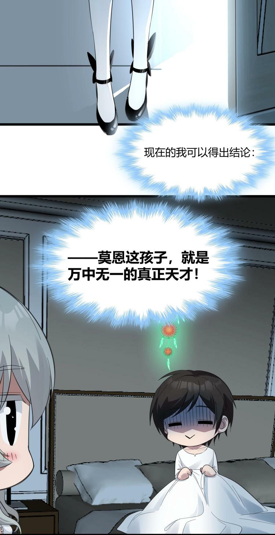 075 中央最高警署16