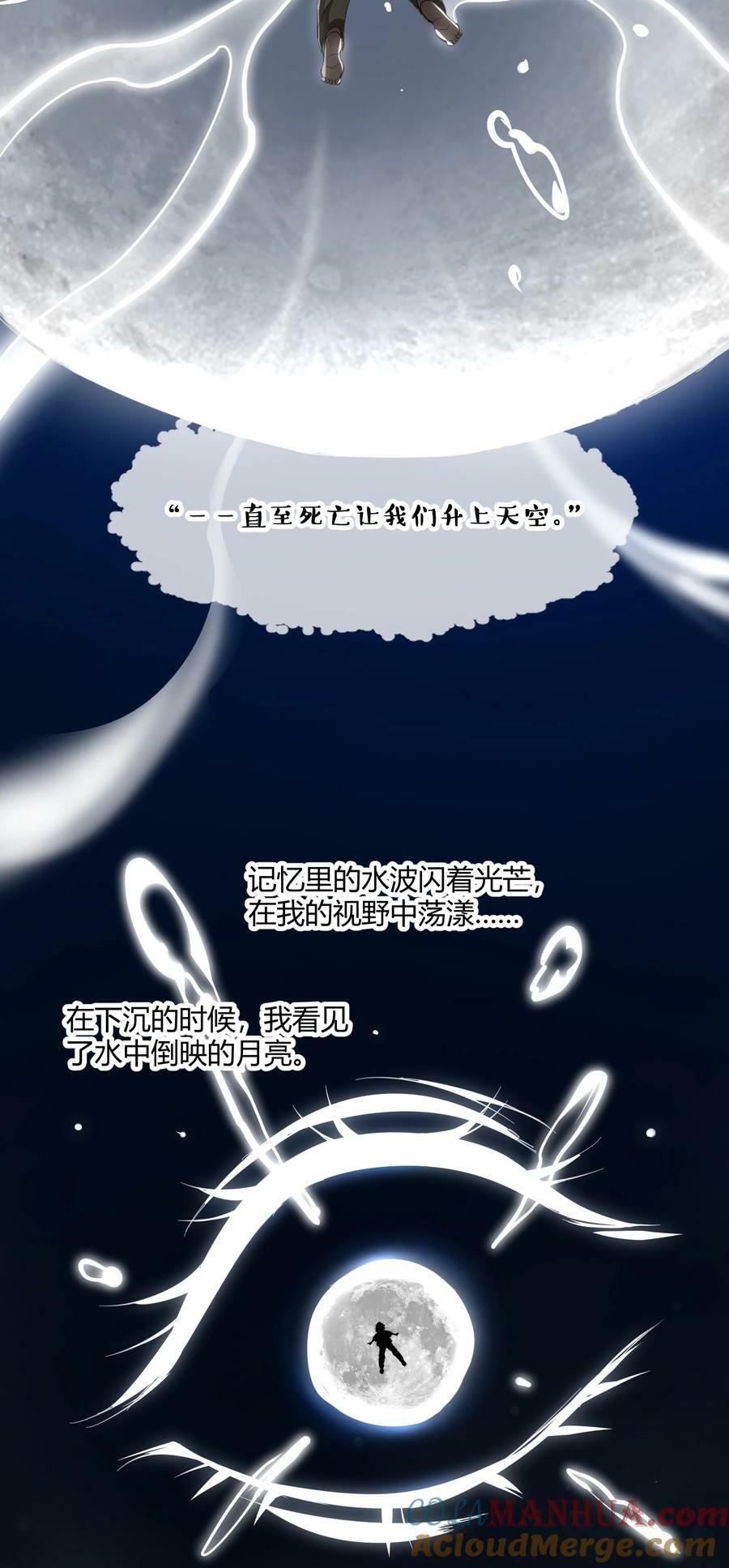 081 水中的月亮21
