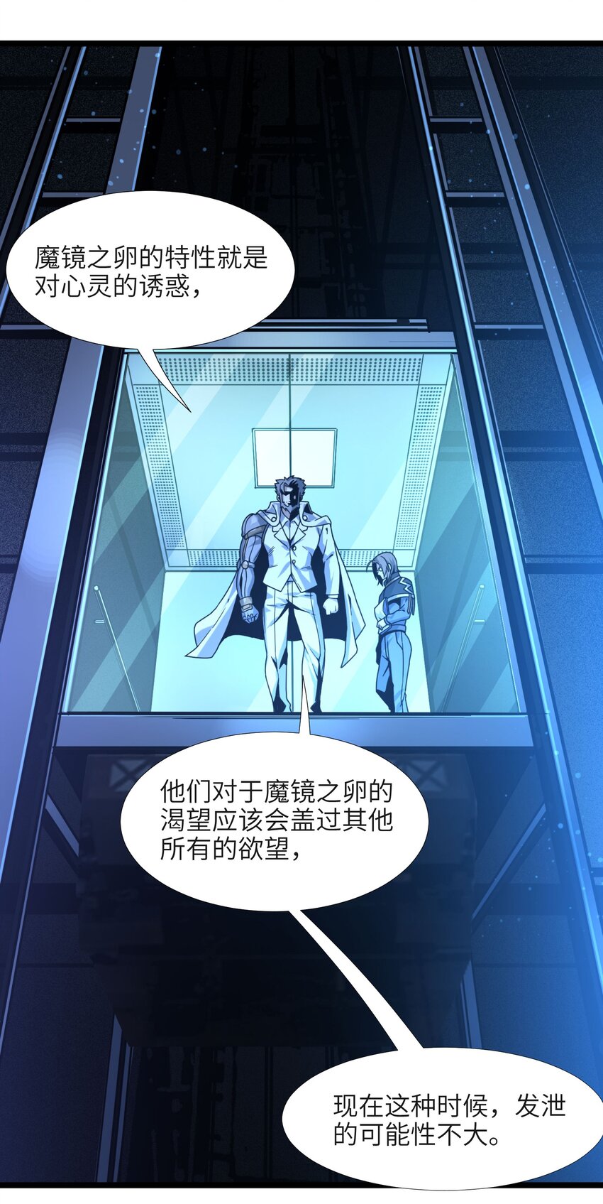 033 移交申请60