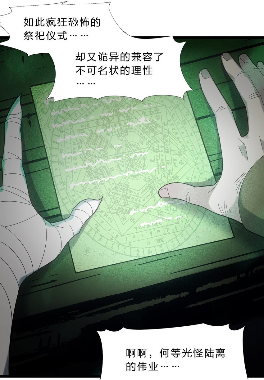010 精灵（？）55