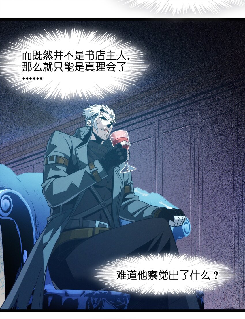 043 不卖了36
