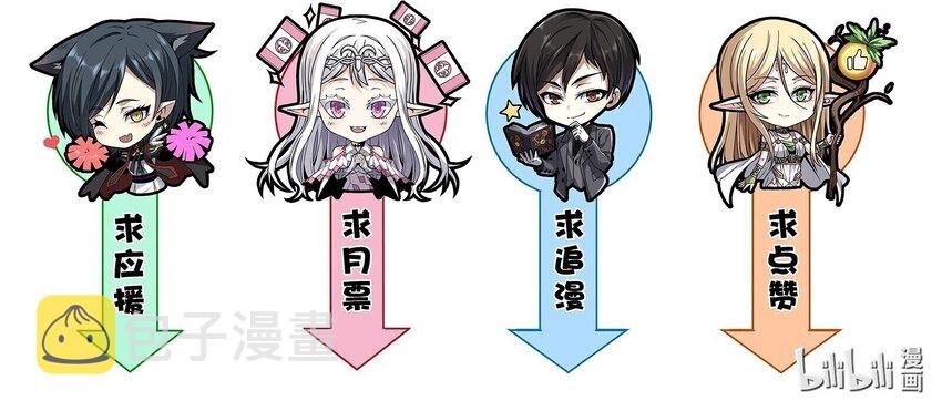 053 宛若神明119