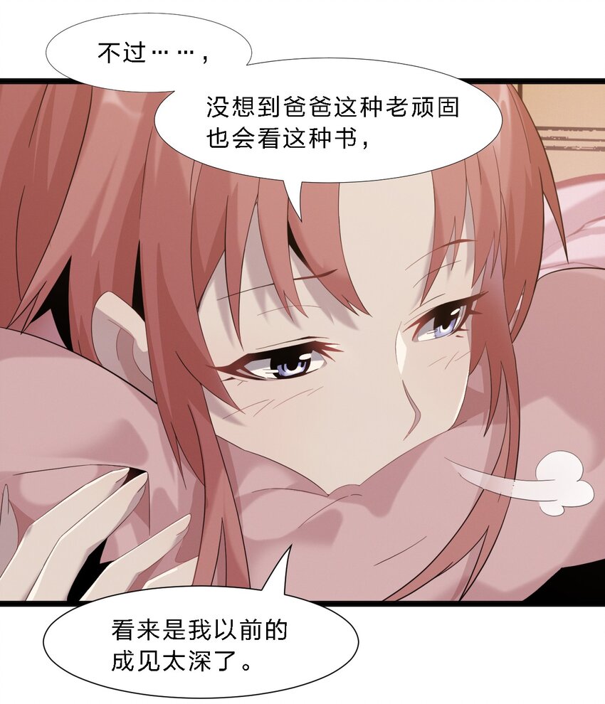 011 I级档案64