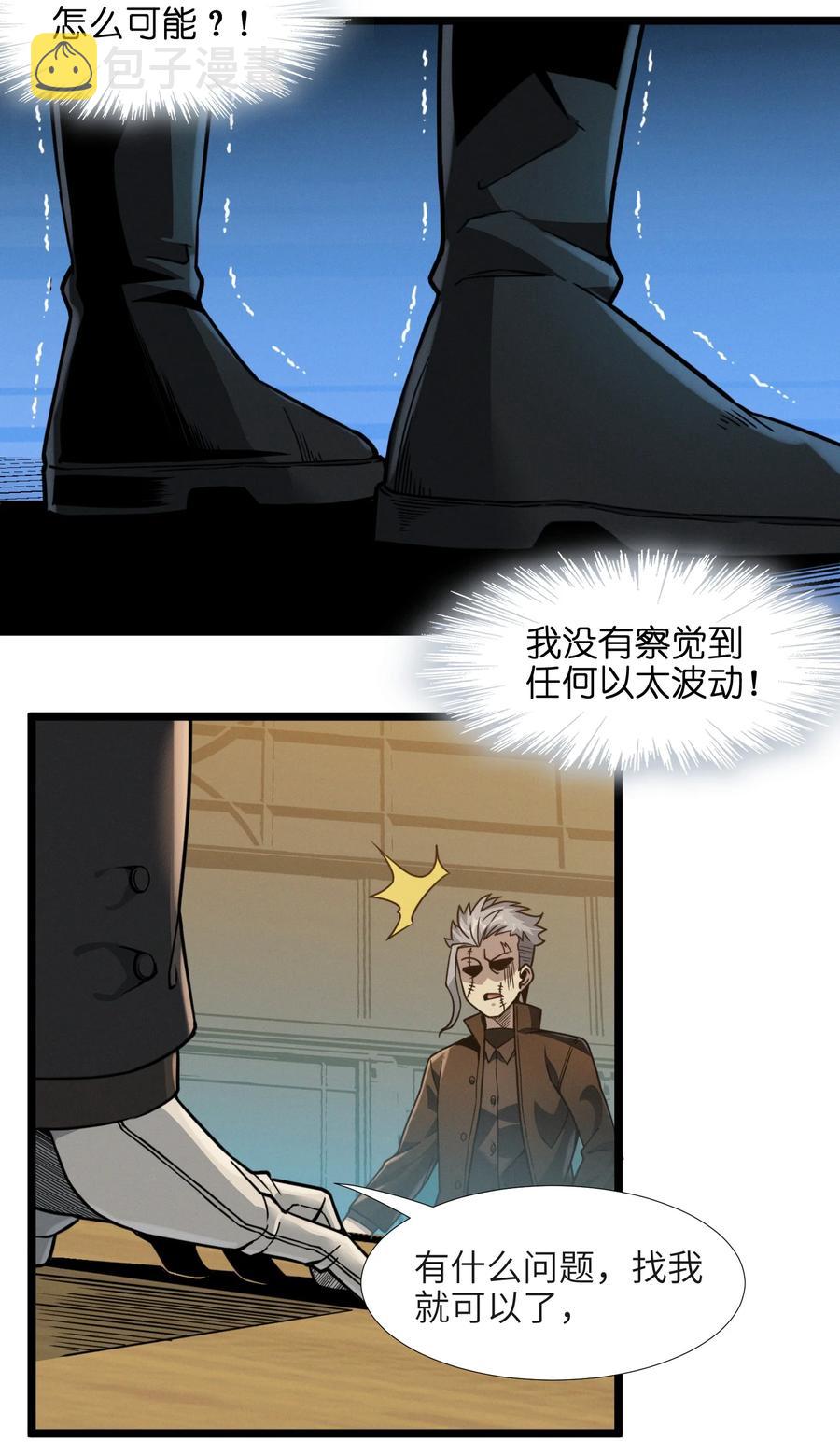 028 杀人诛心50