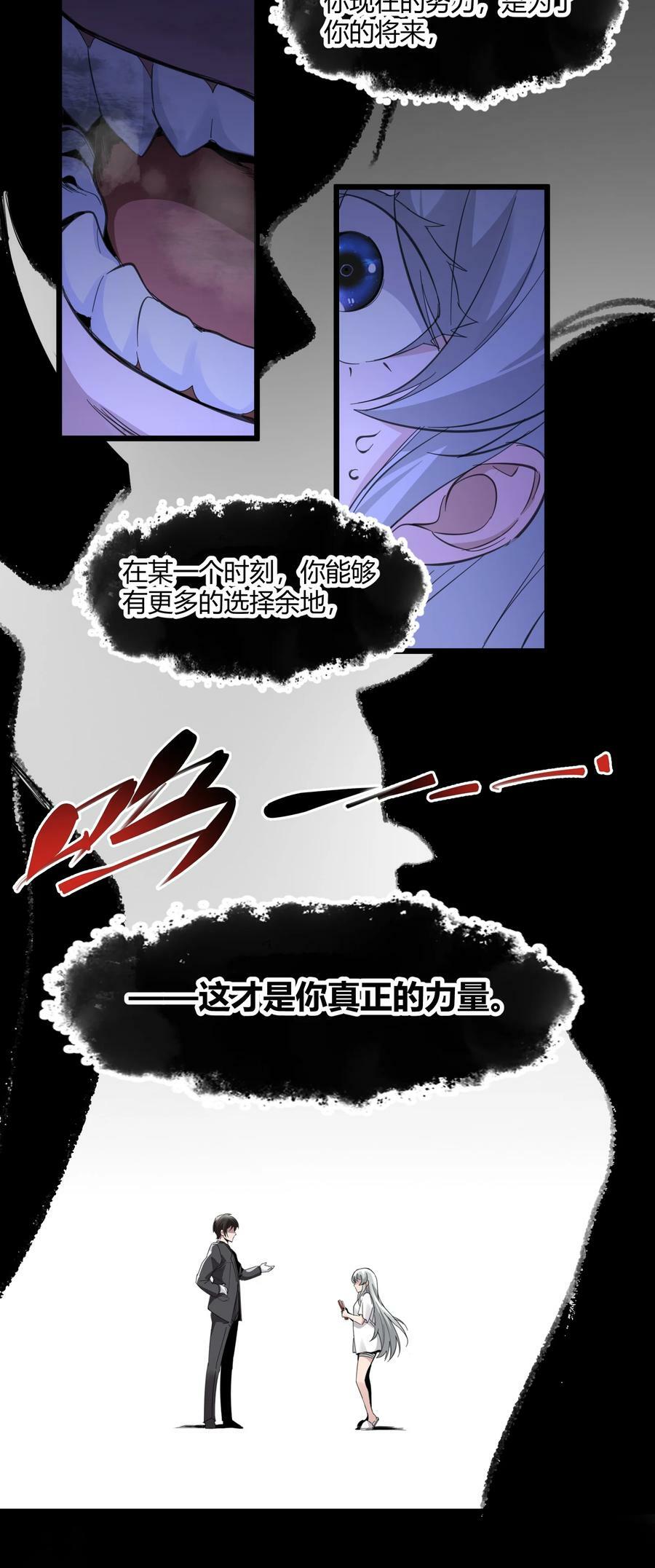 074 他真是深思熟虑16