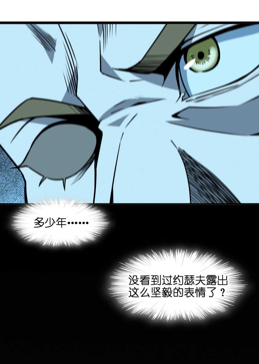 057 安葬29