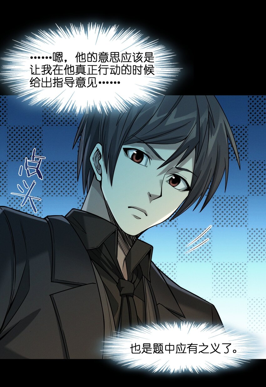 050 成为你的剑97