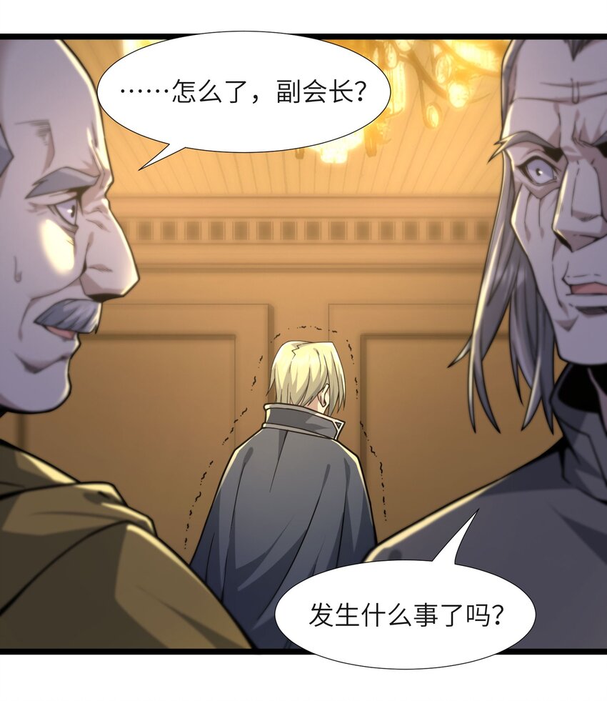 033 移交申请87
