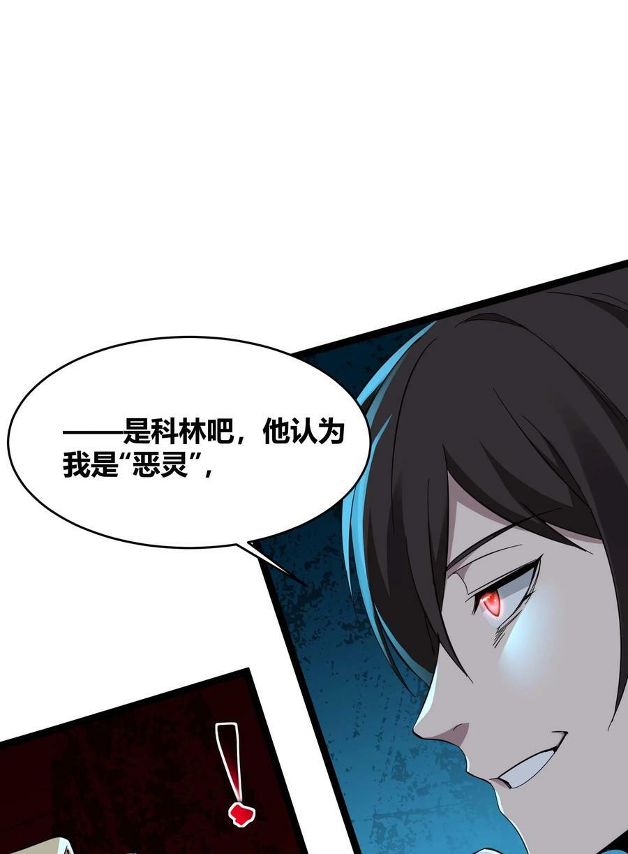 083 神父，你看啊1