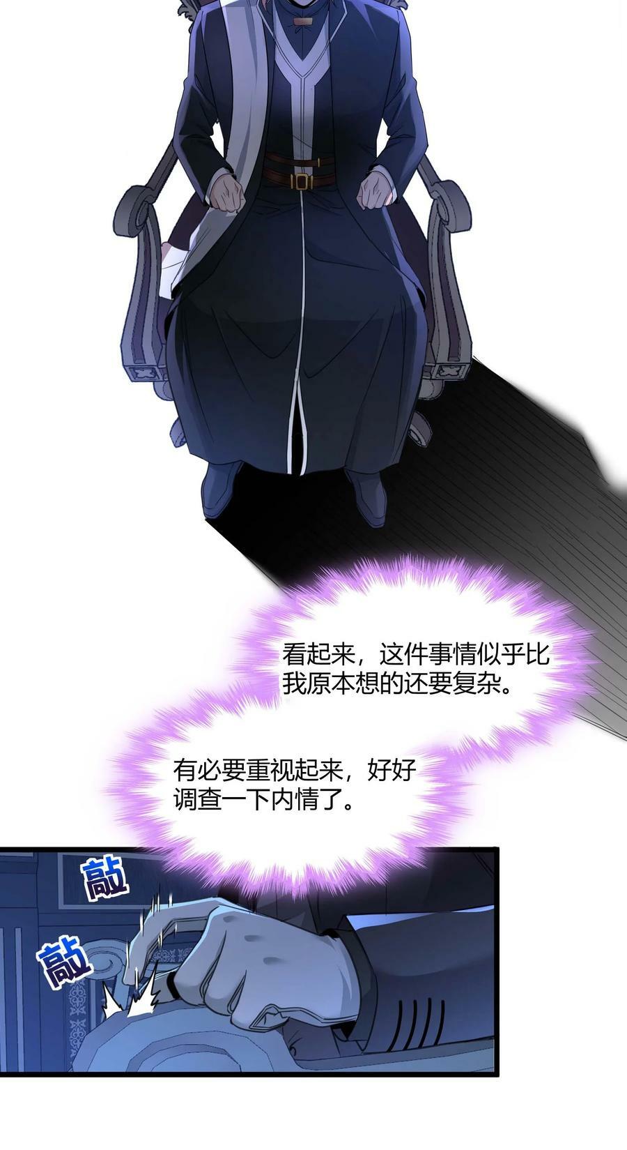 085 请您给我指引20