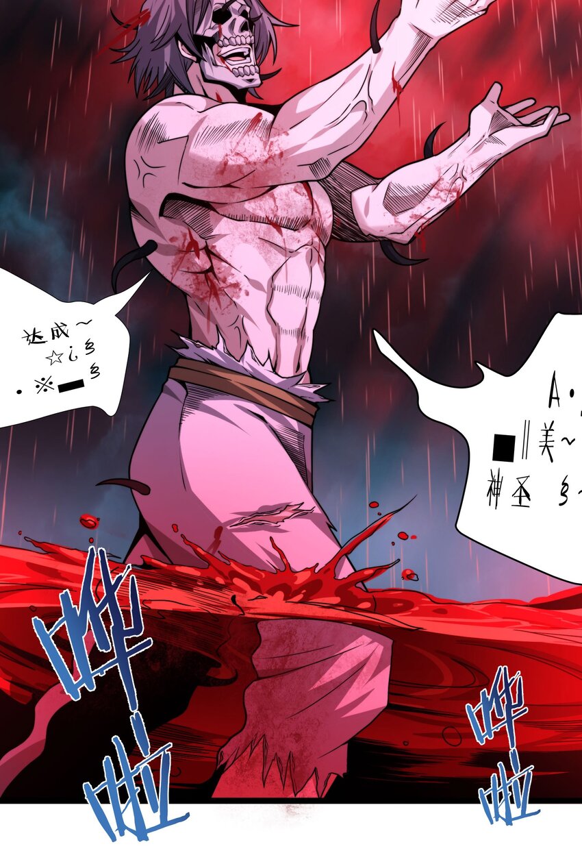 053 宛若神明6
