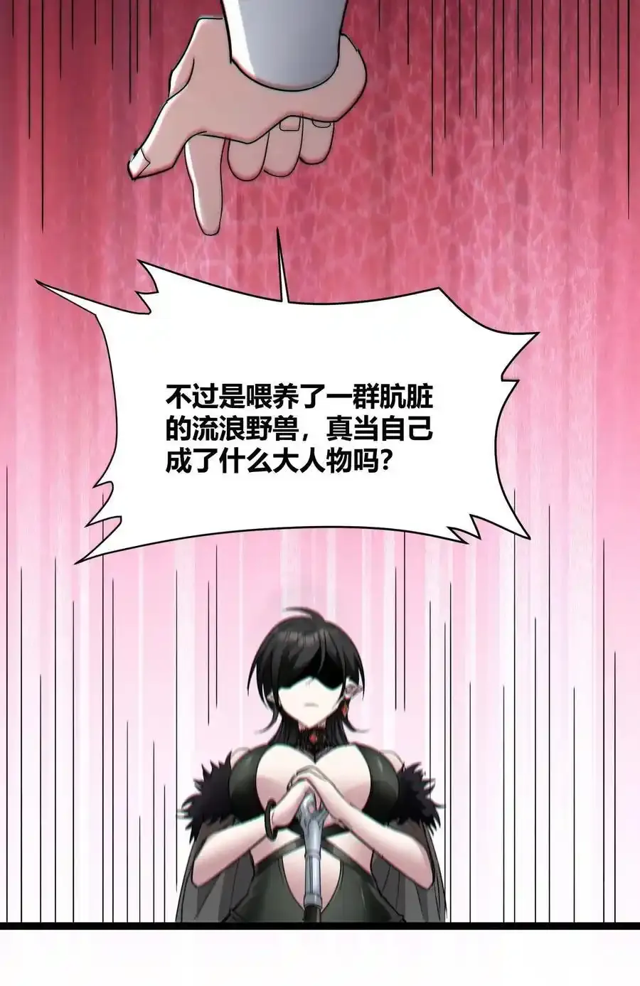 112 要名还是要命52