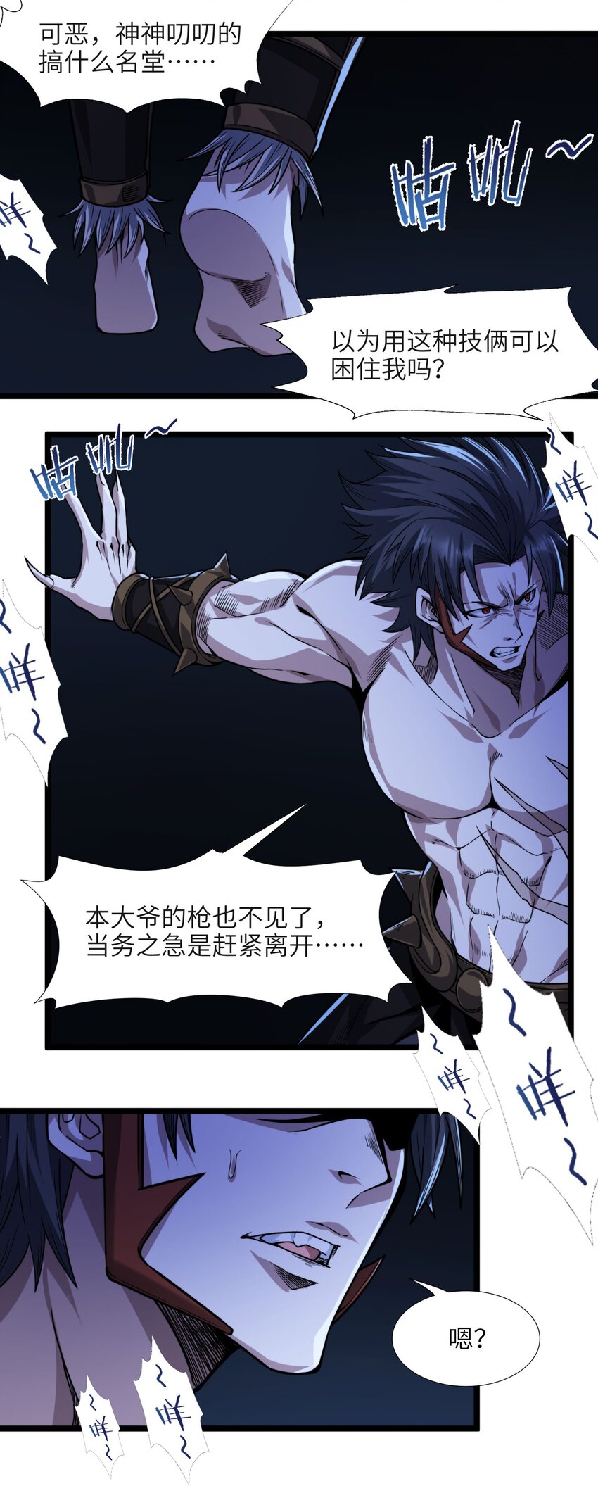 049 该睡觉了79