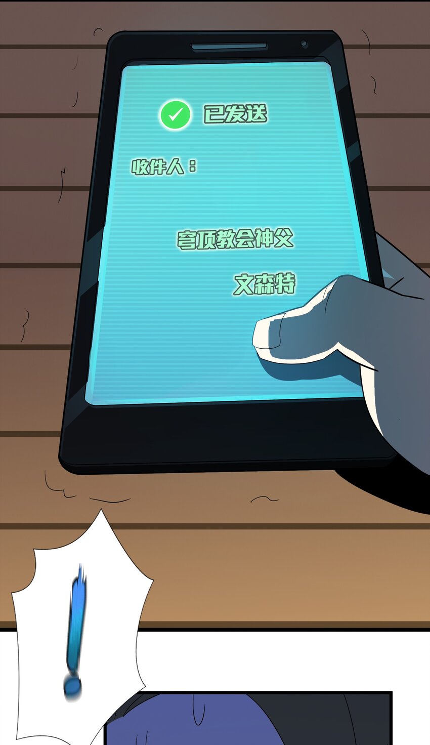 017 掰手腕24