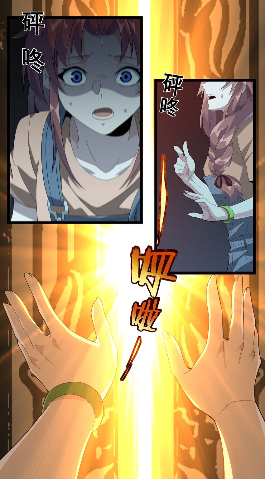 018 我爱学习！47