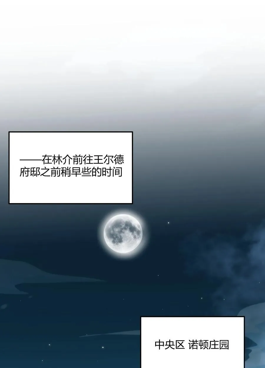 116.5 祭品1