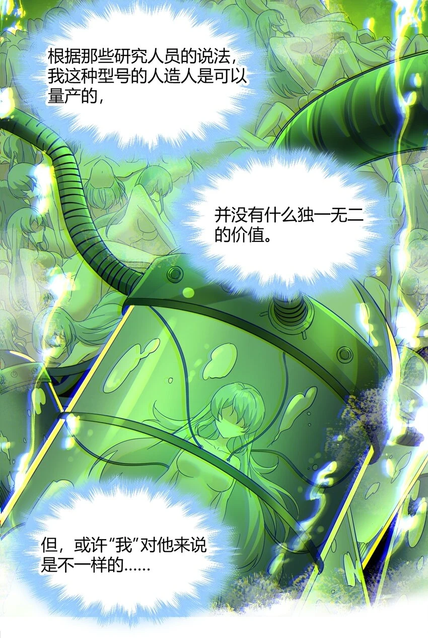 073 以后还有得学呢11
