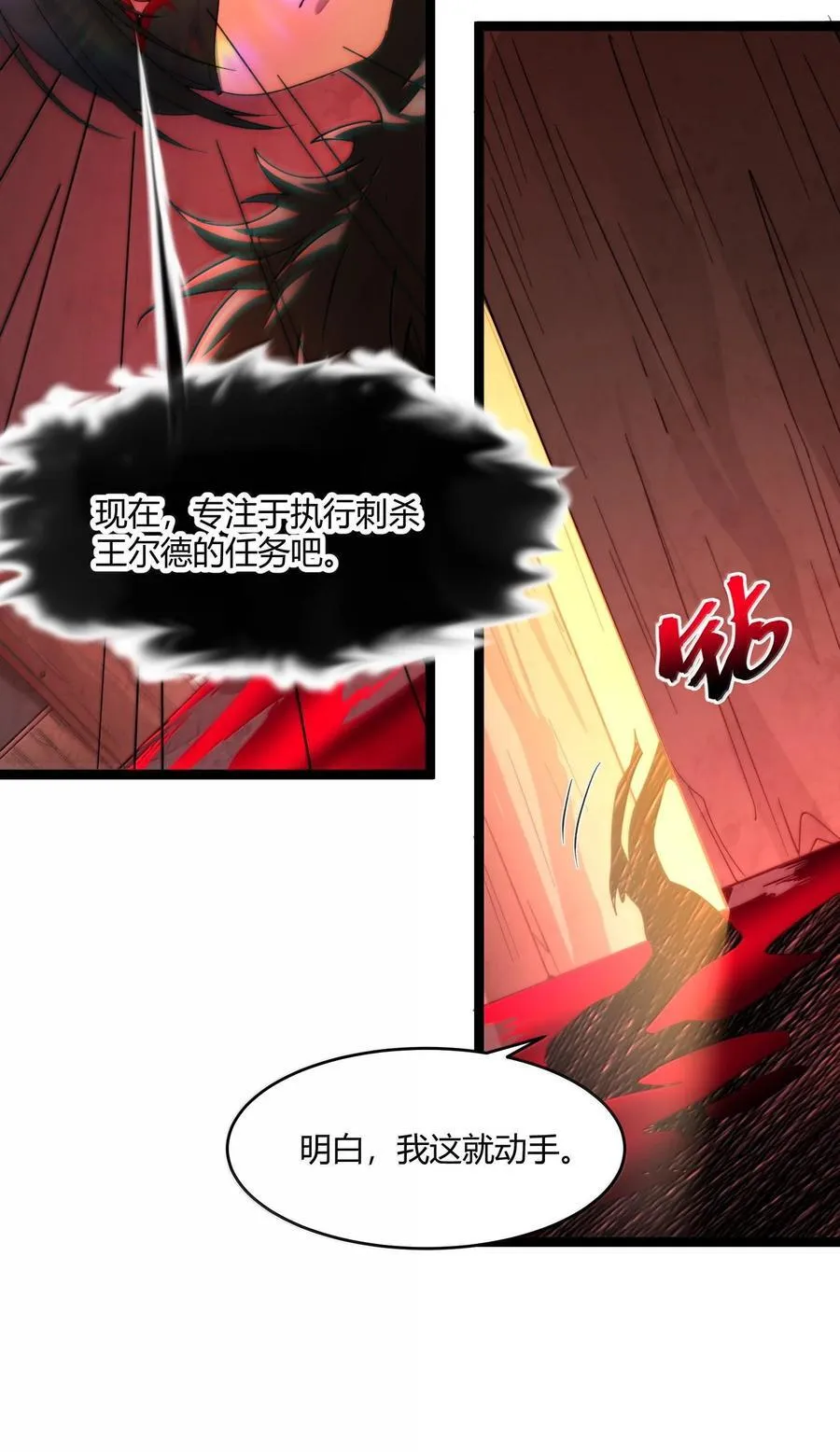 120 厄运8